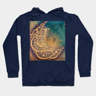 Ramadan Hoodie